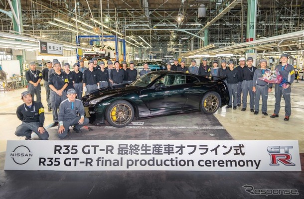 日産GT-Rの最終モデルがラインオフ
