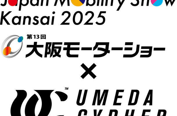 Japan Mobility Show Kansai 2025