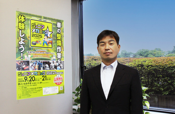 国土交通省 東北運輸局 自動車技術安全部 部長の玉屋 博章氏