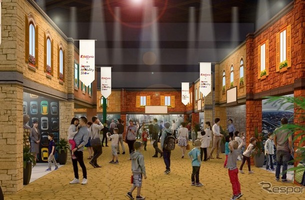「Out of KidZania in JMS 2025」イメージ