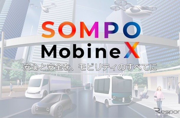 「SOMPO MobineX」