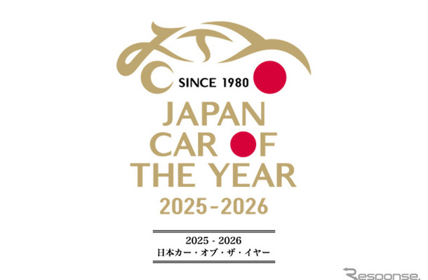 日本カー・オブ・ザ・イヤー 2025-2026