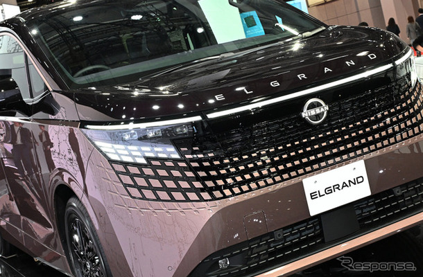 日産自動車がジャパンモビリティショー2025で発表した新型エルグランド」