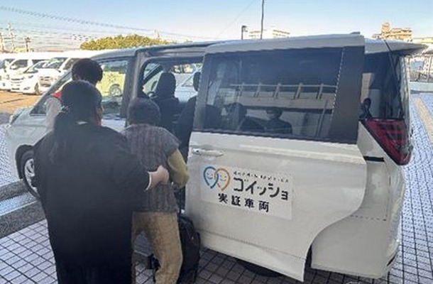 神戸市実証実験