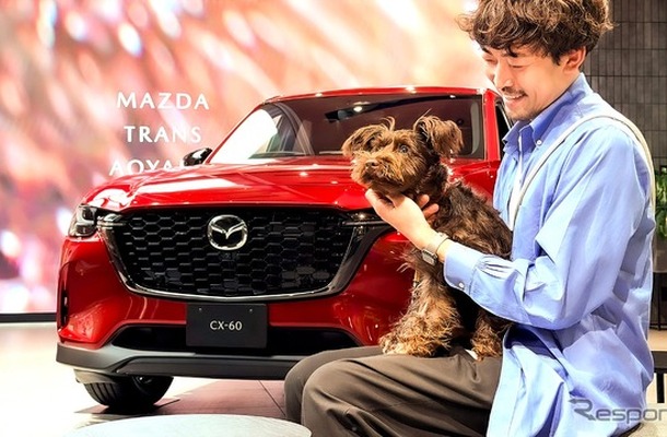 「MAZDA TRANS AOYAMA」で週末限定ドッグカフェ