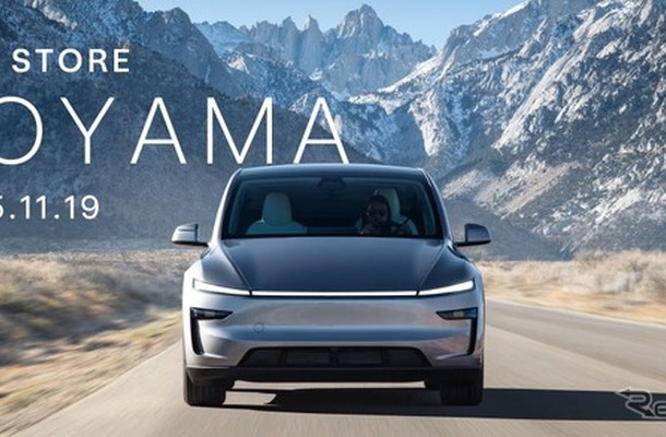 「テスラ富山」を11月19日オープンへ