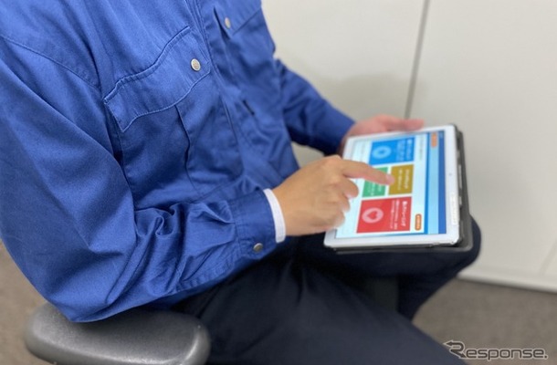 タブレットやスマホで今日の調子を確認