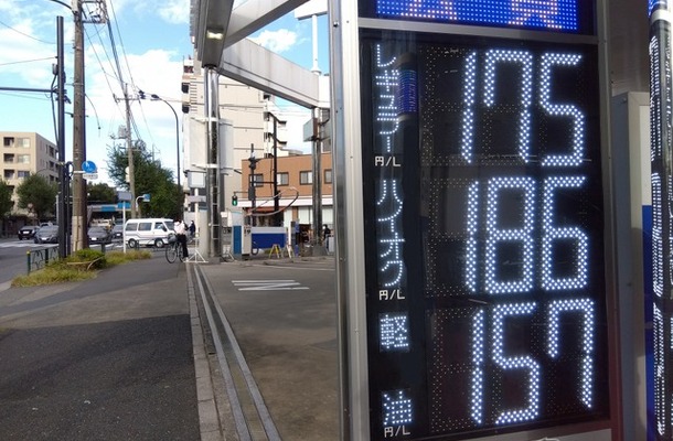与野党6党が、ガソリンの暫定税率を12月31日に廃止することで合意（写真はイメージ）