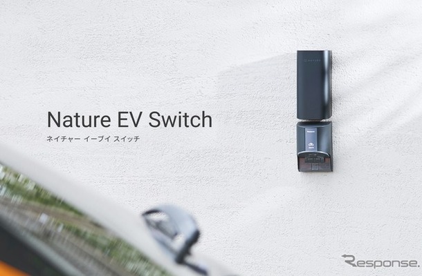 「Nature EV Switch」