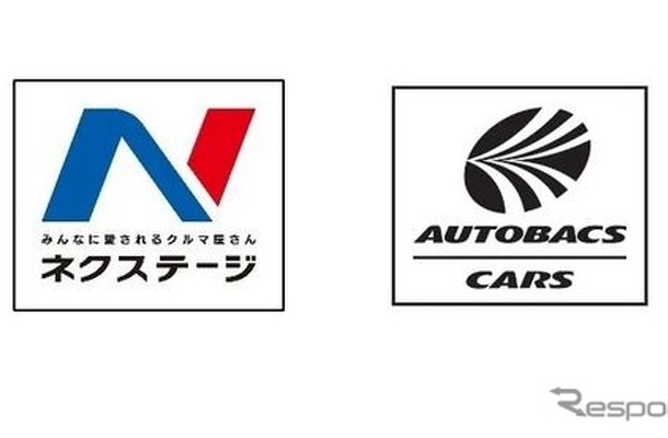 ネクステージとオートバックスカーズが中古車在庫情報のオンライン連携を開始