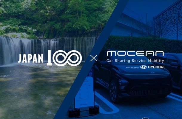 ヒョンデとCCCが軽井沢の魅力発信に向けたモビリティ実証実験