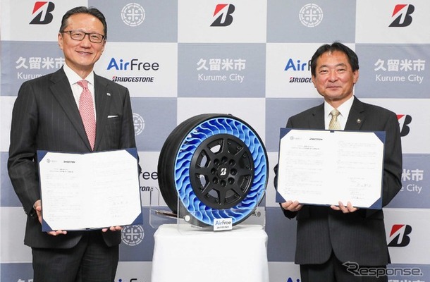 福岡県久留米市とブリヂストン、次世代タイヤ「AirFree」の実証実験に関する連携協定