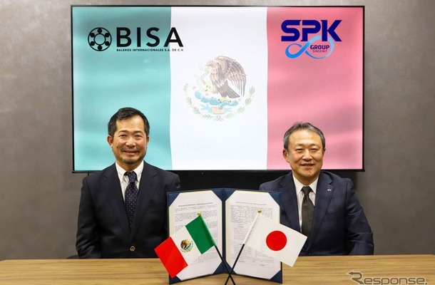 SPKがメキシコのBaleros Internacionales社に出資