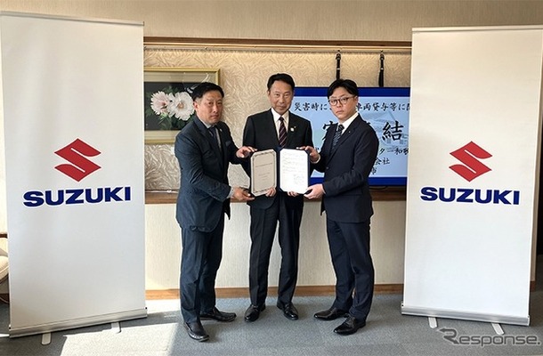 スズキがスズキモーター和歌山と共同で和歌山市と災害時における車両貸与等に関する協定を締結