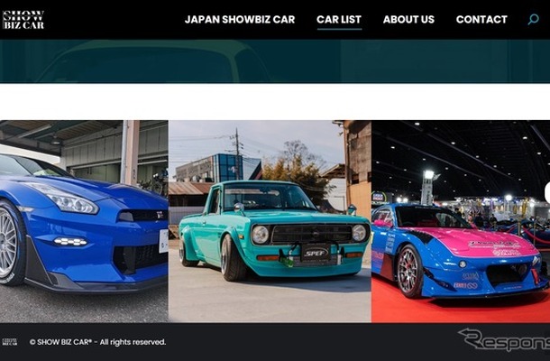 会員ショップのコンプリートカー