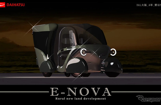 『E-NOVA』