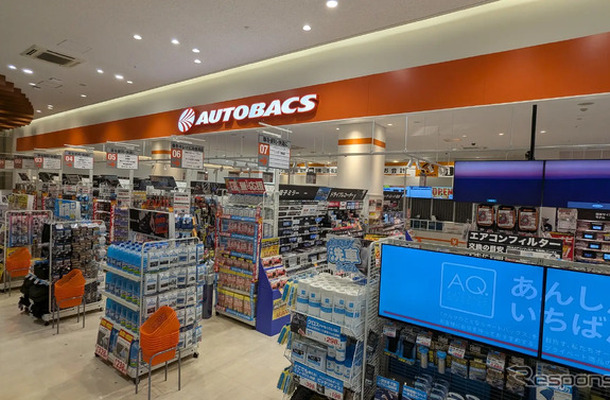 オートバックス越谷レイクタウン店