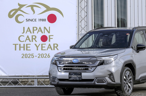 「2025-2026 日本カー・オブ・ザ・イヤー」を受賞したスバル フォレスター