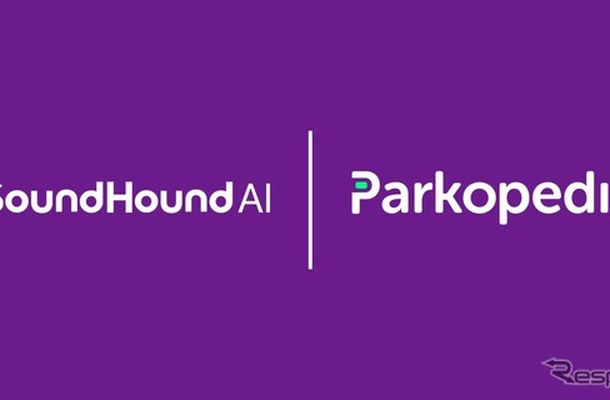 サウンドハウンドAI（SoundHound AI）がパーコペディア（Parkopedia）との提携を拡大