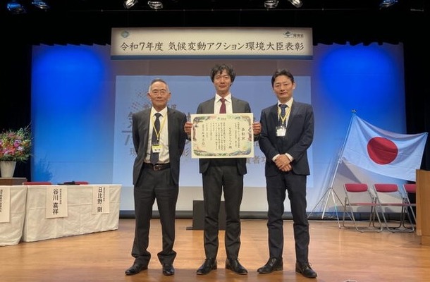 豊田通商の子会社のプラニックが「令和7年度 気候変動アクション環境大臣表彰」を受賞