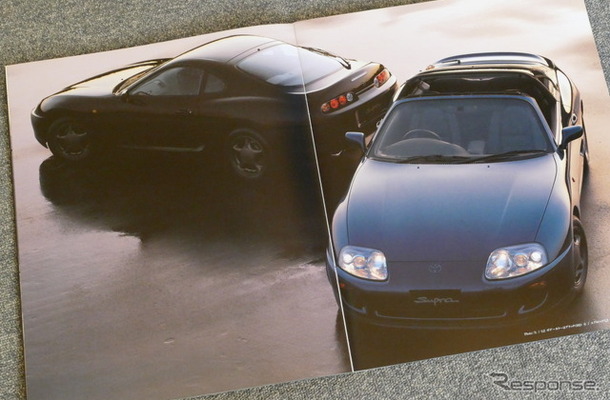 トヨタ・スープラ（A80型）当時のカタログ