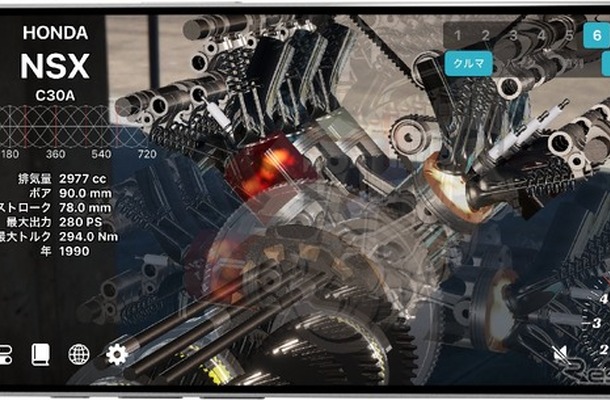 ホンダNSX（初代）のV型6気筒