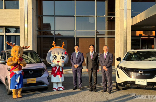奈良県と日産自動車がEVを活用した災害時の電源確保とSDGsの達成に向けた連携協定を締結