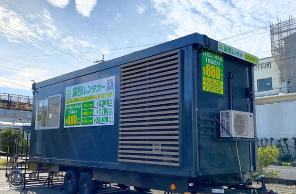 業務レンタカー 名古屋鳴海店