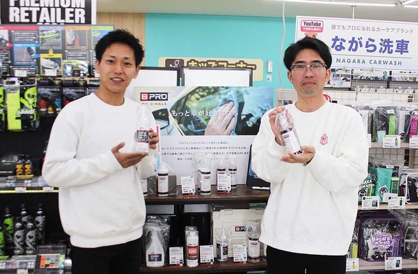 【年末年始 洗車納め】洗車系YouTuberしのピー氏 と いまむー氏がオススメする「BPRO」サイドミラー超撥水コート & 鉄粉除去剤で愛車をピカピカにリフレッシュ！