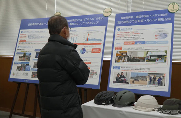 豊田市×トヨタ自動車展示