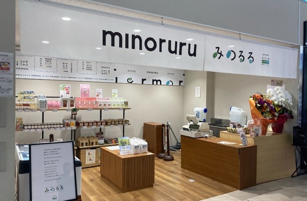 農福連携の商品を取り扱うショップ「minoruru」