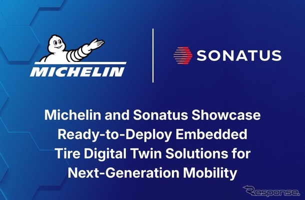 ミシュランとSONATUSがAI活用のタイヤ予測メンテナンス技術をCES2026で実演へ