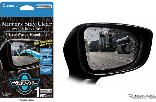 「ゼロワイパー フィルムタイプ サイドミラー用」