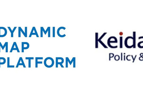 ダイナミックマッププラットフォームが経団連に入会