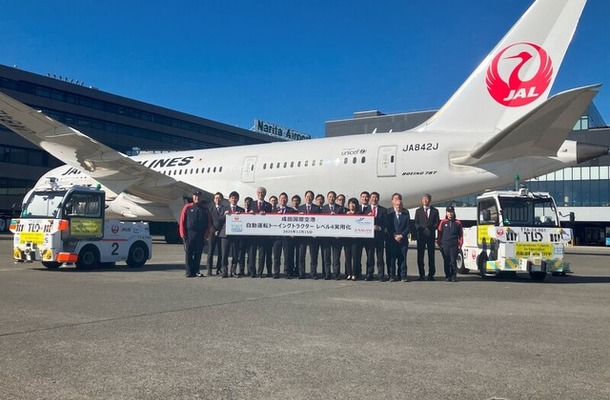 成田空港で完全無人化のレベル4自動運転実用化