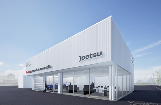 Audi Approved Automobile 上越