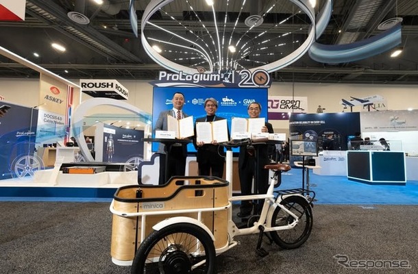 プロロジウムはCES 2026において、電源管理と熱管理ソリューションの世界的プロバイダーのデルタと覚書(MoU)を締結（CES2026）