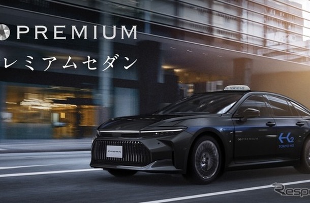 GO PREMIUMセダン