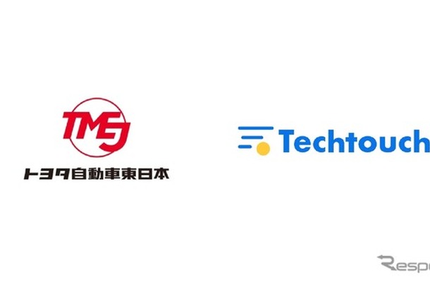 トヨタ自動車東日本が出張旅費精算システムに「テックタッチ」採用