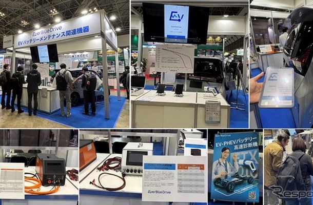 前回のオートモーティブワールドの様子