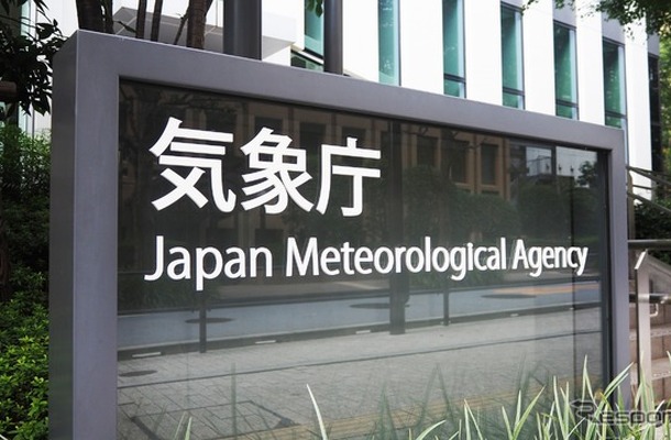 国交省と気象庁が1月21日から今週末にかけて、北日本から西日本の日本海側を中心に大雪の恐れがあると発表（写真はイメージ）