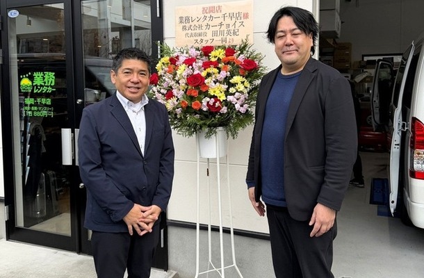 業務レンタカーが福岡に新店舗の千早店オープン