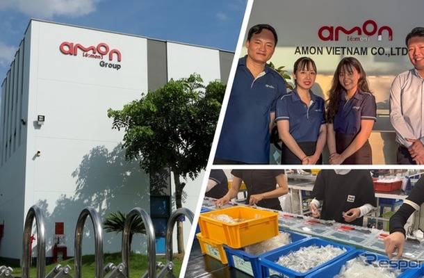 エーモンがベトナム製造拠点で「ロジザードZERO」を導入