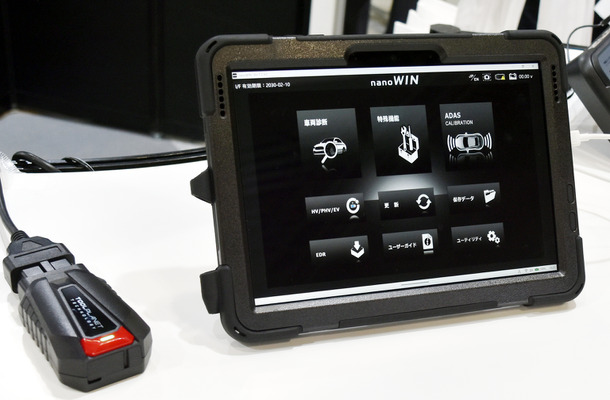 ツールプラネット、HVやPHV・EVのバッテリー単体での簡易テスト機能を搭載した最上位モデル「nano WIN」を訴求…IAAE2026