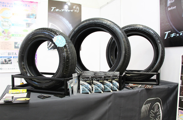 簡単メンテナンスで輝きが持続。防振材のプロ、枚方技研が放つウレタンコーティング「T・キュアシャイン」…IAAE2026