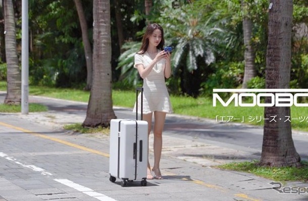 スマートアシストスーツケース「MOOBOT（ムーボット）」