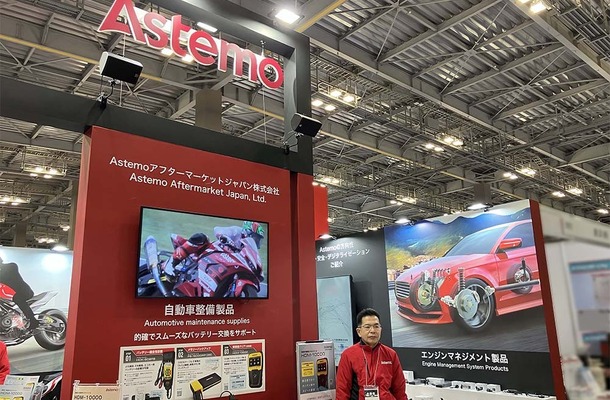 Astemoアフターマーケットジャパン、単独での「IAAE 2026」初出展で “ 新生Astemo” の総合力をアピール