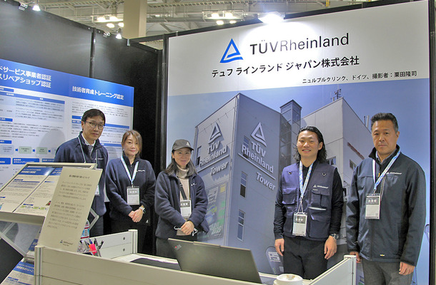 テュフ ラインランド ジャパンが示す「第三者認証」の真価…業界の健全化と持続可能な成長への羅針盤【IAAE2026】