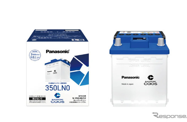 パナソニックのカーバッテリー「caos」EN規格搭載車用モデルをリニューアル