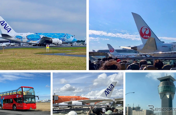 「スカイバスで巡る成田空港スペシャルバスツアー」